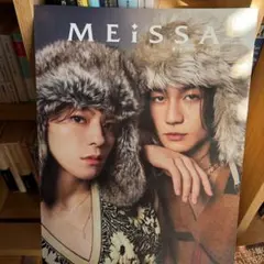 MEiSSA ISSUE03 (SE版 松倉海斗&松田元太表紙版)