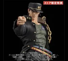 [未開封]千値練 FIGURE MISEUM 空条承太郎 ストア限定版のサムネイル