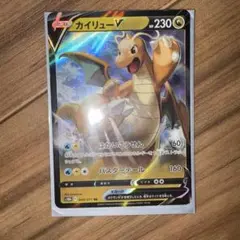 PSA10カイリューV SR S10b Pokémon GO 0814 カイリューV SR S10b Pokémon GO 078/071 - メルカリ
