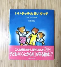 Item thumbnail for item cdd71b8c-be80-45d9-9236-52a7530300ea