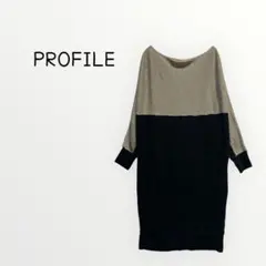 【PROFILE】ニットワンピースオフショルダー チュニック　バイカラー日本製