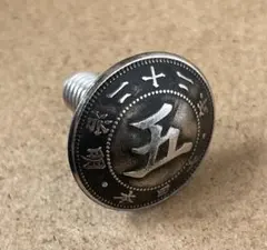 DDT様 リクエスト 2点 まとめ商品