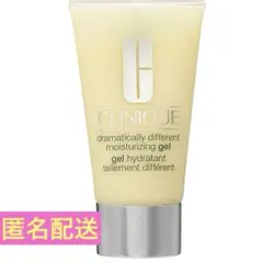 CLINIQUE ドラマティカリーディフアレントモイスチャライジングジェル