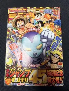 月刊少年サンデー ゲッサン 2023 5月号 大ダーク ドロヘドロ 林田球
