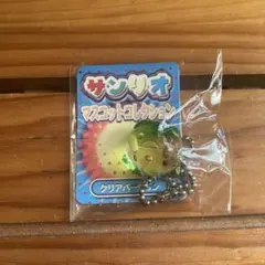 【希少品】サンリオ マスコットコレクション ボールチェーンキーホルダー