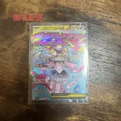 カミト様 リクエスト 2点 まとめ商品