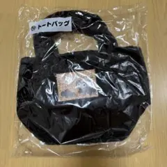 쿠로미 이치방쿠지 トートバッグ ヒョウ柄リボン