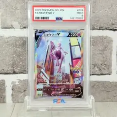 2026年最新】強化拡張パック ミュウツーの人気アイテム - メルカリ