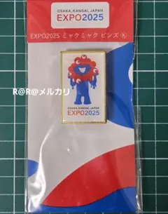 万博　EXPO2025　ミャクミャク　ピンバッジ　白