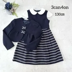2026年最新】3can4on 子供用ドレスの人気アイテム - メルカリ
