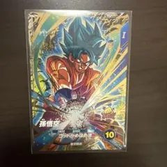 SDV4-036孫悟空ドラゴンボールスーパーダイバーズGDR