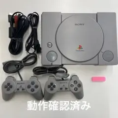 PlayStation 本体とコントローラー2つ