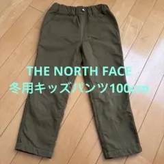 THE NORTH FACE キッズ ロングパンツ 100cm（冬用）のサムネイル