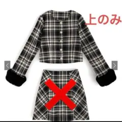 GRL ファージャケットメミニスカートチェック柄ツイード ta090 sサイズ