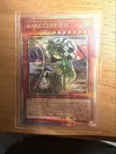 遊戯王 WAKE CUP！ マキ プリシク PSE - メルカリ