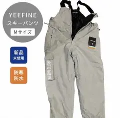 YEEFINE スキーパンツ Mサイズのサムネイル
