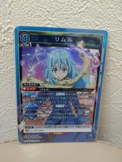 2025年最新】リムル ユニオンアリーナの人気アイテム - メルカリ