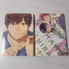 倉橋トモ 2冊セット