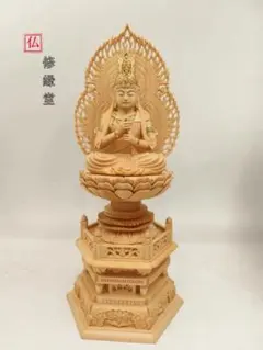 修縁堂】緑起物 職人手作り 孔雀明王 木造仏像 仏教工芸品 供養品 美術 