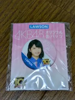 Item thumbnail for item e7a0dc84-eef7-47c7-b6a8-a34b47602652