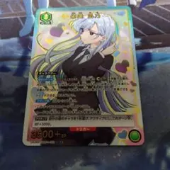2026年最新】栄逢凪乃 パラレルの人気アイテム - メルカリ