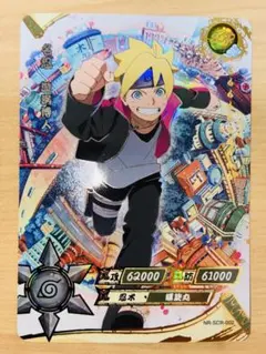 BORUTO KAYOU SSR うずまきボルト - メルカリ
