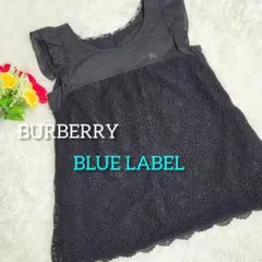 BURBERRY ブルーレーベルノバチェック ノースリーブブラウスレース切り替え