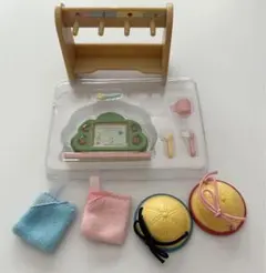 シルバニアファミリー おはよう通園セット 小物