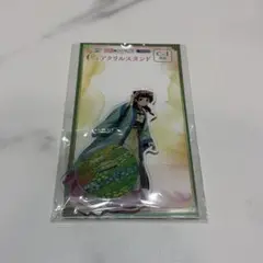 匿名配送　薬屋のひとりごと　猫猫　webくじ　アクリルスタンド　一番くじ