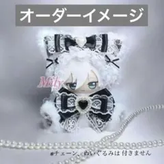 オーダー受付】全面裏地付き ぬい服 着ぐるみ おすわりねこちゃん 黄緑