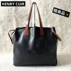 2026年最新】henry cuirの人気アイテム - メルカリ