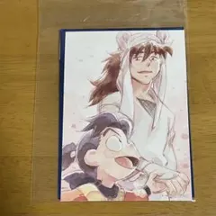 忍たま乱太郎 最強の軍師 きり丸 土井半助 入場者特典