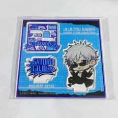 呪術廻戦 デフォルメアクリルスタンド アクスタ 休日 五条悟