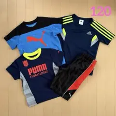 puma ＊ adidas 120 Tシャツ & ハーフパンツ 4点セット