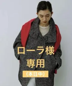 ADAM ET ROPE' FEMME ミドル丈コート