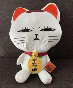ダンダダン 特大サイズぬいぐるみ ターボババア 招き猫
