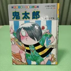 Item thumbnail for item bfedb2e2-e52b-447b-bcc4-3ddb5a29582f