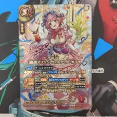 ユニオンアリーナ 勝利の女神：NIKKE ドロシー PcSR ニケ パラレル