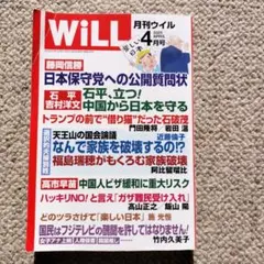 Item thumbnail for item 2da52f3d-04c3-4e49-b6fd-9f7bf010d486