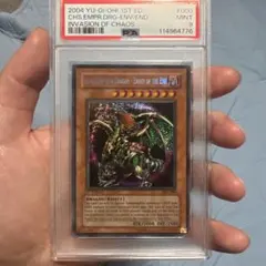 遊戯王 誇りと魂の究極竜 25thシークレットレア アジア版 PSA10 - メルカリ