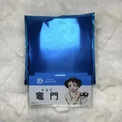 鬼滅の刃 ネームバッジ【竈門炭治郎】