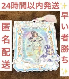 プリキュアMaxHeart カードホルダーキュアホワイト 食玩