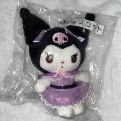 クロミ一番くじ/クロミ当たりくじ マスコット④