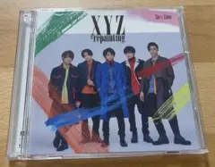 timelesz SexyZone アルバム ぎゅっと 名脇役 よびすて