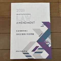 2026年最新】クレアール社労士の人気アイテム - メルカリ