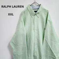 【ラルフローレン】 長袖シャツ ポニー刺繍 ライトグリーン メンズ XXL