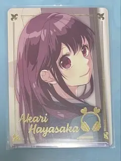 HoneyWorks ヴァイスシュヴァルツブラウ 望月蒼太 早坂あかり RR
