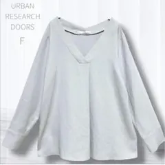アーバンリサーチドアーズ くすみパープル Vネック長袖シャツ F オフィス