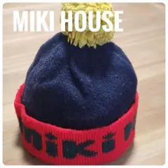 美品　MIKI HOUSE ポンポン付き　ニット帽　ビーニー　赤　紺　平成レトロ