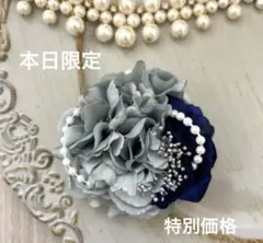 【本日限定】classic華やかコサージュ卒業式入学セレモニー